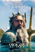 인어공주 (캠버전) The Little Mermaid,2023.1080p.KOR.HDTC.H264.AAC