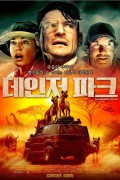 데인저 파크 Endangered Species,2022.1080p.KOR.FHDRip.H264.AAC-JTC