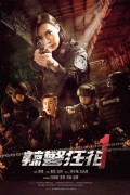 복수의 천사 Angels of Vengeance 1.2023.1080p.KOR.FHDRip.H264.AAC-JTC