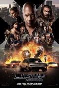 분노의 질주 라이드 오어 다이 Fast X,2023.1080p.KOR.HDTC.H264.AAC