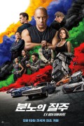 분노의 질주 더 얼티메이트 (정식자막) Fast & Furious 9 THE FAST SAGA,2020.1080p.KOR.FHDRip.H264.AAC-JTC