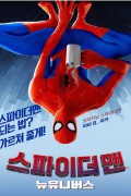 스파이더맨 뉴 유니버스 (초고화질) Spider-Man Into the Spider-Verse,2018.1080p.KOR.FHDRip.H264.AAC-JTC