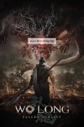 와룡 폴른 다이너스티 Wo Long Fallen Dynasty.2023.1080p.KOR.FHDRip.H264.AAC-JTC