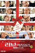러브 액츄얼리 Love Actually (2003) (1080p BluRay x265 10bit Tigole)