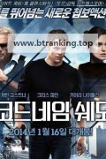 잭 라이언 코드네임 쉐도우 (정식자막) Jack Ryan Shadow Recruit,2014.1080p.KOR.FHDRip.H264.AAC-JTC