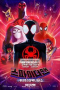 스파이더맨 어크로스 더 유니버스 (번역자막) Spider-Man Across the Spider-Verse,2023.1080p.KOR.HDTC.H264.AAC