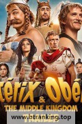 아스테릭스 & 오벨릭스 Asterix.and.Obelix.2023.1080p.WEB.H264-NAISU