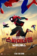 스파이더맨 뉴 유니버스 (우리말) Spider-Man Into the Spider-Verse,2018.1080p.KORDUB.FHDRip.H264.AAC-JTC