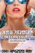 피라냐 (초고화질) Piranha 3-D,2010.1080p.KOR.FHDRip.H264.AAC-JTC