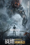 전장 세계의 몰락 (정식자막) Battlefield Fall of the World.2023.1080p.KOR.FHDRip.H264.AAC-JTC