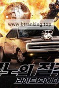 분노의 질주 라이드 오어 다이 (초고화질) Fast X,2023.1080p.KOR.FHDRip.H264.AAC-JTC
