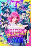 꼬마 킬러 (정식자막) The Violence Action.2023.1080p.KOR.FHDRip.H264.AAC-JTC