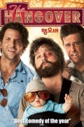 행오버 The Hangover (2009) Unrated (1080p BluRay x265 10bit Tigole)