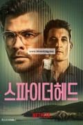 스파이더헤드 (정식자막) Spiderhead,2022.1080p.KOR.FHDRip.H264.AAC-JTC