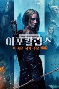 아포칼립스 죽은 자의 주문 (정식자막) The Huntress Rune of the Dead,2019.1080p.KOR.FHDRip.H264.AAC-JTC