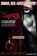 그루지 3 The.Grudge.3.2009.REPACK.1080p.BluRay.x264.AAC5.1-[YTS.MX]