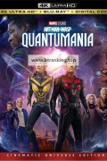 앤트맨과 와스프: 퀀텀매니아 Ant-Man.and.the.Wasp.Quantumania.2023.COMPLETE.UHD.BLURAY-B0MBARDiERS, BDMV, STREAM, 00294