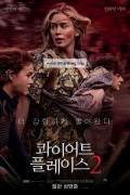 콰이어트 플레이스 2 (초고화질) A Quiet Place Part II,2021.1080p.KOR.FHDRip.H264.AAC-JTC