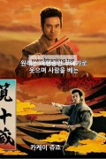 니폰1위 (전국 8 용사 집결) 고화질.완벽자막.1080p