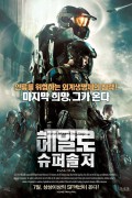 헤일로 슈퍼 솔저 [4k] Halo 4Forward Unto Dawn,2015.2160p.UHD.BluRay.x264