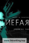 네파리우스 (정식자막) Nefarious.2023.1080p.KOR.FHDRip.H264.AAC-JTC