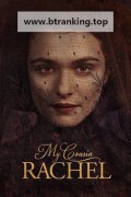 나의 사촌 레이첼 My Cousin Rachel (2017) (1080p BluRay x265 10bit Tigole)