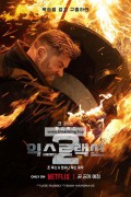 익스트랙션 2 (정식자막) Extraction 2,2023.1080p.KOR.FHDRip.H264.AAC-JTC
