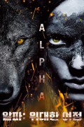 알파 : 위대한 여정 Alpha.2018.1080p.BluRay.H264.AAC