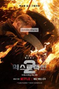 익스트랙션 2 Extraction.2.2023.1080p.10bit.WEBRip.6CH.x265.HEVC-PSA