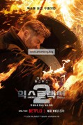 익스트랙션 2 [4k] Extraction 2,2023.2160p.UHD.BluRay.x264