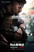 익스트랙션 [4k] Extraction,2020.2160p.UHD.BluRay.x264