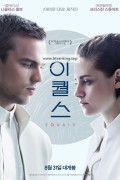 이퀄스 Equals,2016.720p.KOR.HDRip.H264.AAC