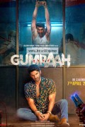 구므라흐 Gumraah.2023.1080p.KOR.FHDRip.H264.AAC-JTC