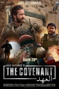 더 커버넌트 The Covenant 2023 AMZN 4K WEBRip 2160p DoVi HDR10 DTS DD+ 5.1 Atmos H.265-MgB