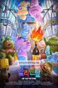 엘리멘탈 Elemental.2023.720p.HDCAM-C1NEM4