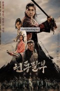 천룡팔부 교봉전 SAKRA,2023.1080p.KOR.FHDRip.H264.AAC-JTC