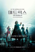 매트릭스 리저렉션 (정식자막) The Matrix Resurrections,2021.1080p.KOR.FHDRip.H264.AAC-JTC
