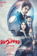 신 울트라맨 (고화질) Shin Ultraman,2022.1080p.KOR.FHDRip.H264.AAC-JTC