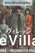빌리지 Village.2023.1080p.KORSUB.WEBRip.H264.AAC-RGB