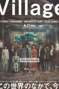 Village.2023.1080p.WEBRip.H264.AAC-RGB