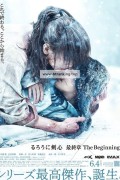 바람의 검심 최종장: 더 비기닝 Rurouni Kenshin: Final Chapter Part II - The Beginning,2021.1080p.KORSUB.WEBRip.H264.AAC-RGB