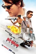 미션 임파서블: 로그네이션 Mission: Impossible - Rogue Nation,2015.1080p.WEBRip.H264.AAC-RGB