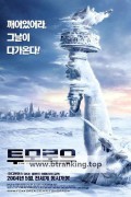 투모로우 2004.1080p.BluRay.x265-RARBG