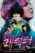 캐릭터 Character.2021.JAPANESE.1080p.WEBRip.x264-VXT