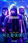 익스파이어드 Expired,2023.1080p.KORSUB.WEBRip.H264.AAC-RGB