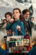 에놀라 홈즈 2 Enola Holmes 2,2022.1080p.KORSUB.WEBRip.H264.AAC-RGB