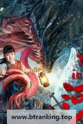 강 속의 야수 The Beast in the River.2023.1080p.KORSUB.WEBRip.H264.AAC-RGB
