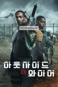 아웃사이드 더 와이어 Outside the Wire,2021.1080p.KORSUB.WEBRip.H264.AAC-RGB