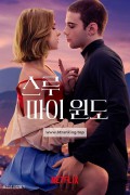스루 마이 윈도우:바다 건너 Through.My.Window.Across.The.Sea.2023.1080p.KORSUB.WEBRip.H264.AAC-RGB