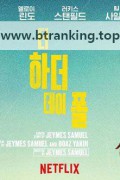 더 하더 데이 폴 The Harder They Fall,2021.1080p.KORSUB.WEBRip.H264.AAC